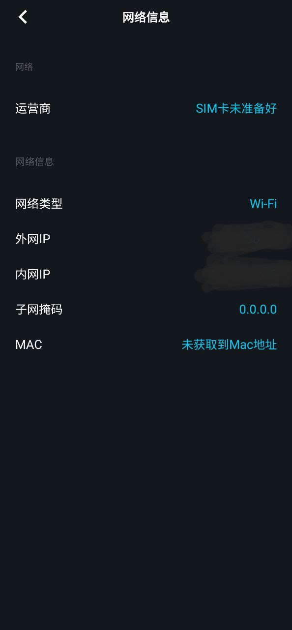 团团工具箱网页版登录入口