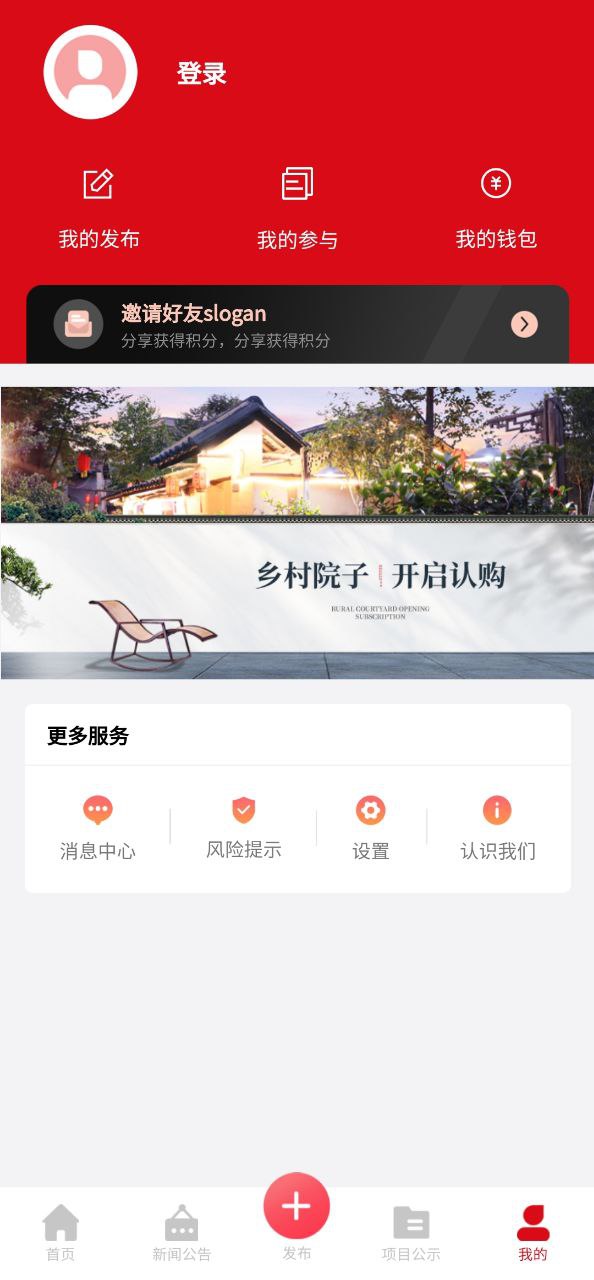 程序文产投融下载