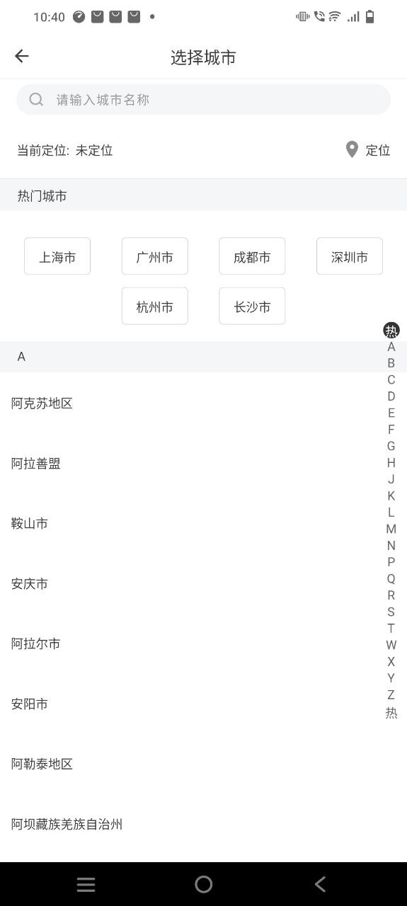 正新鸡排软件下载