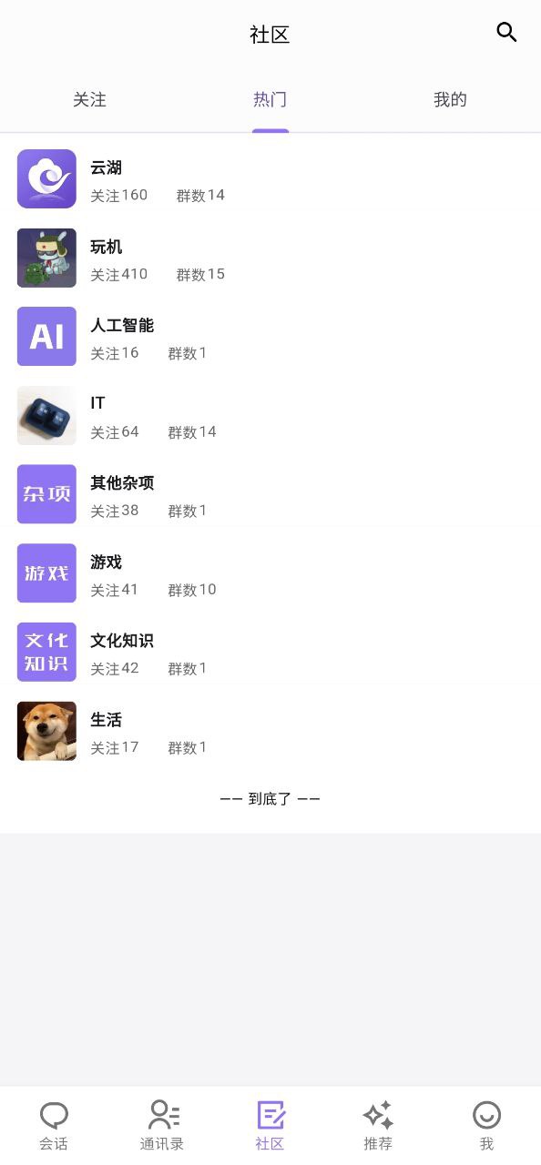 下载新云湖