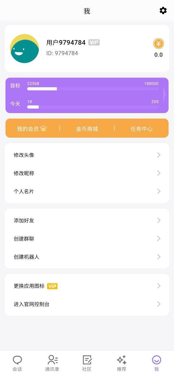 下载新云湖
