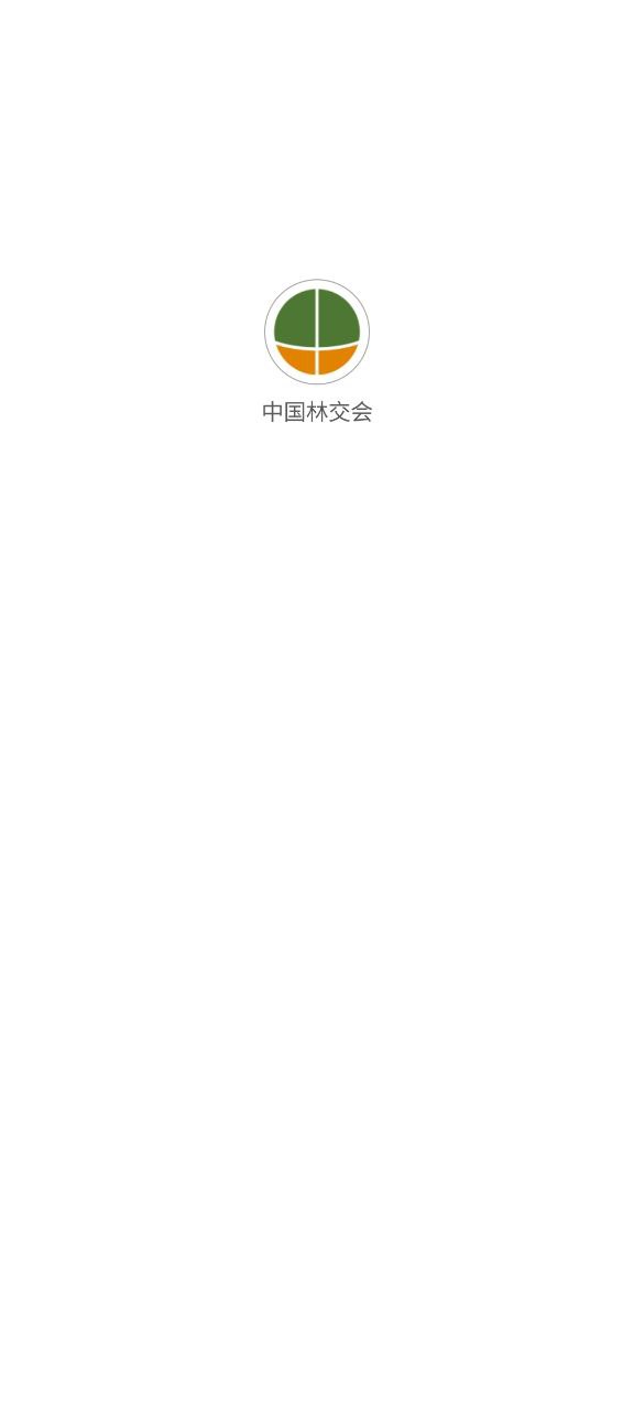 中国林交会下载正版
