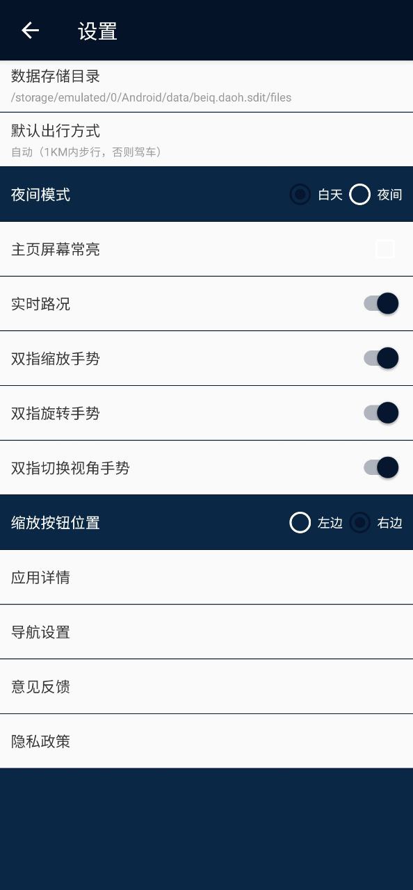 齐齐导航卫星地图下载链接