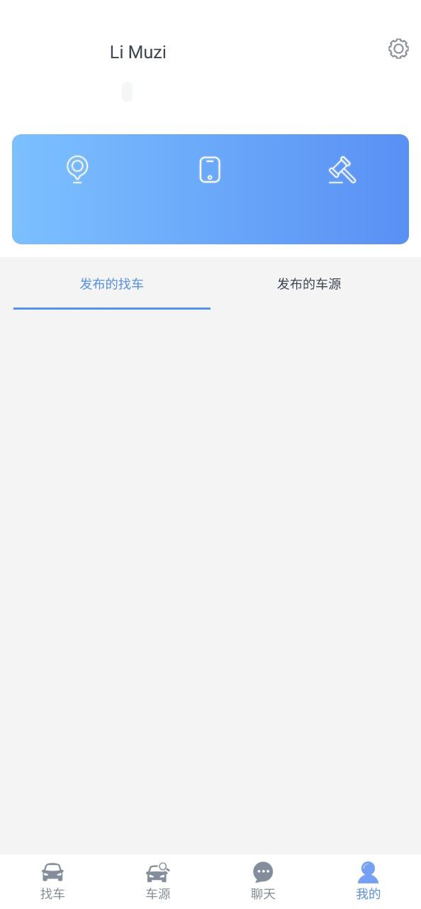 新车商找车网站