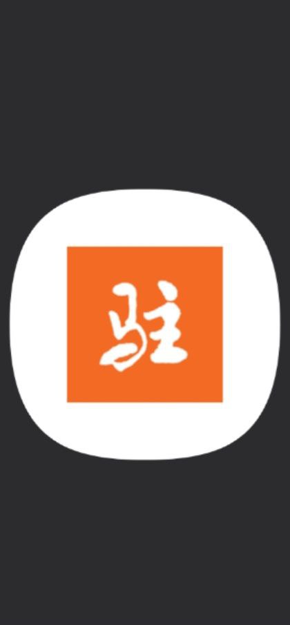下载今日驻马店客户端新版