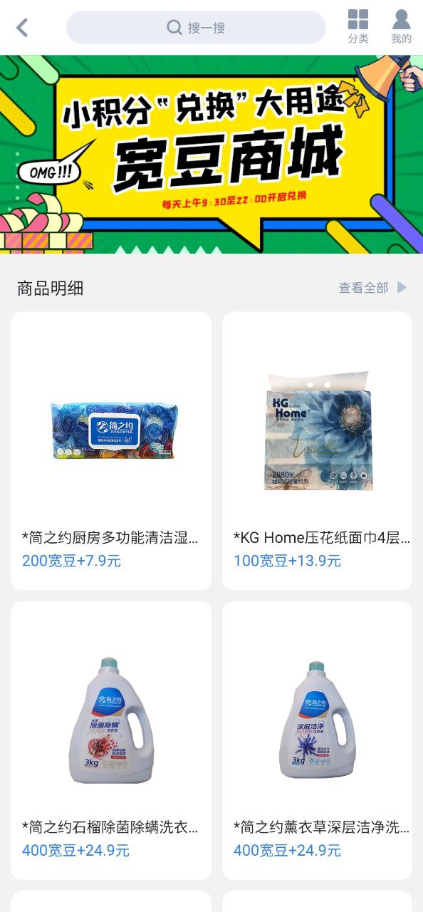 宽广慧云app安卓下载