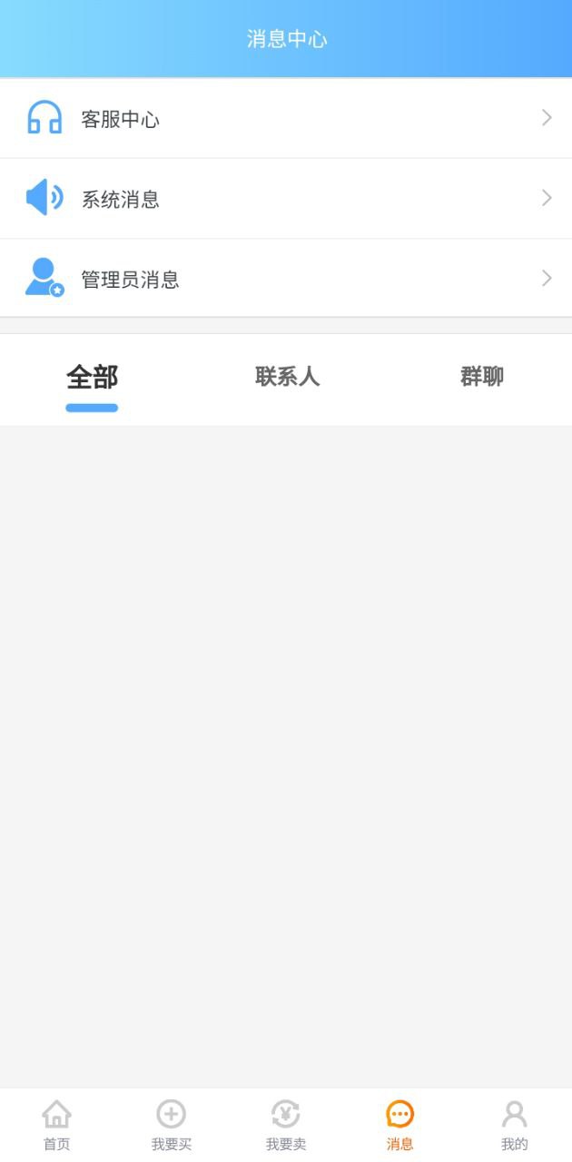 下载竞梦游新版本