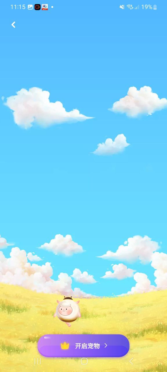 萌动壁纸手机app