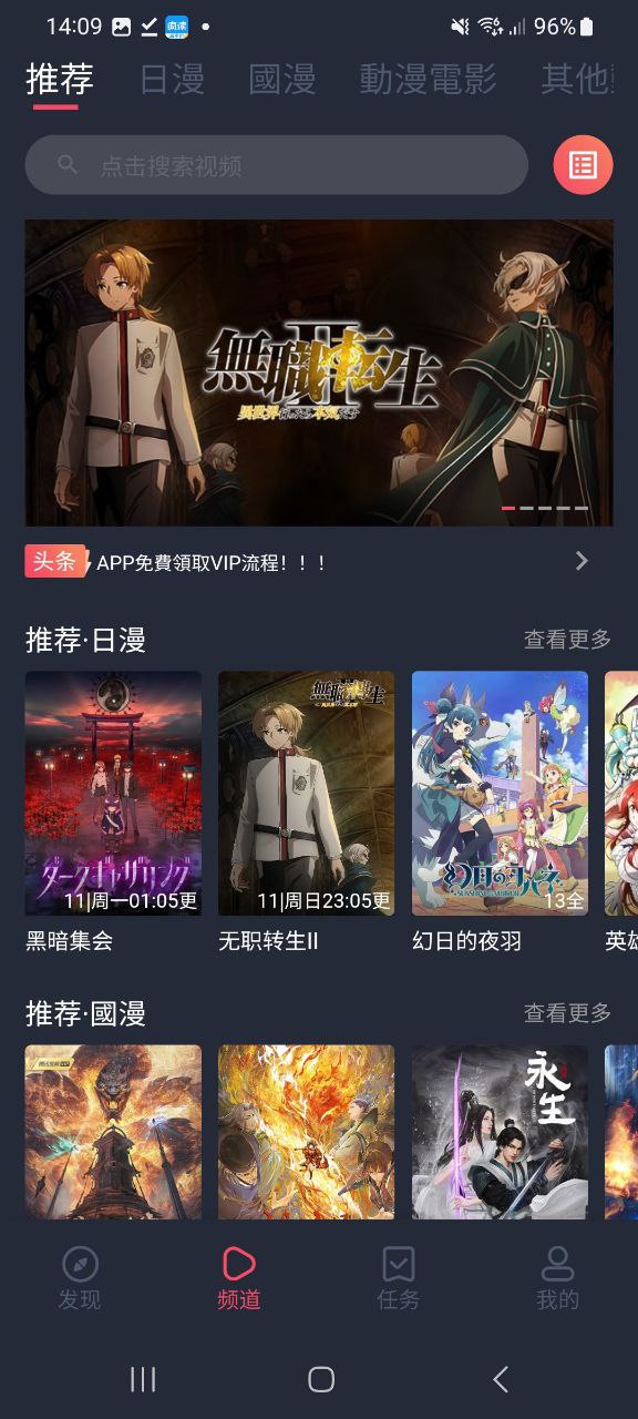 Androidjocy囧次元