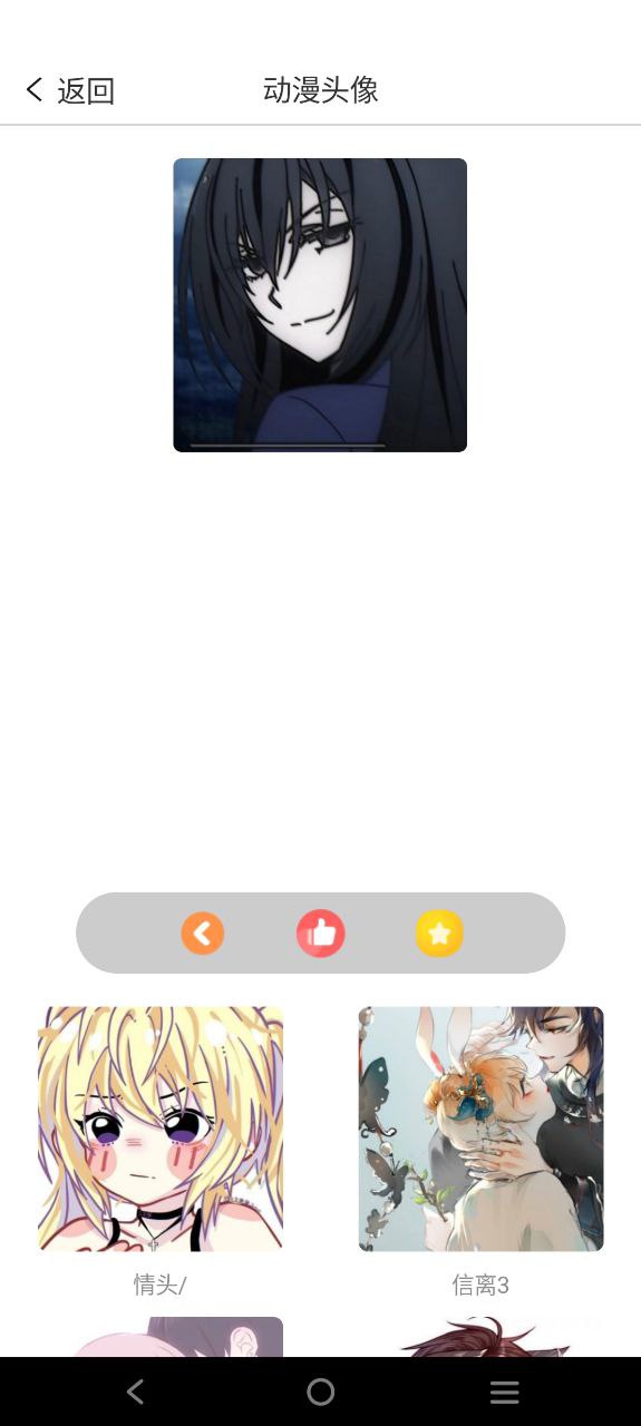 omofun动漫网网站app