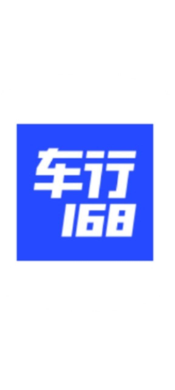 下载车行1682023永久免费版
