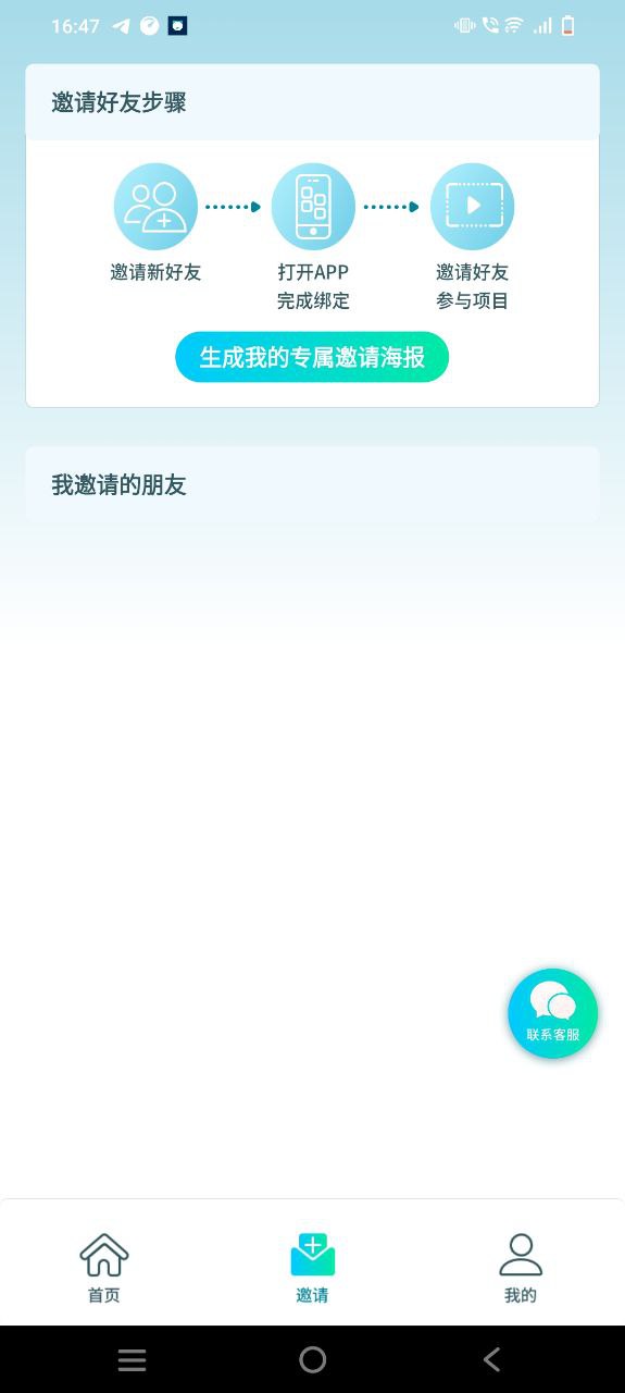 抓鱼猫用户登录