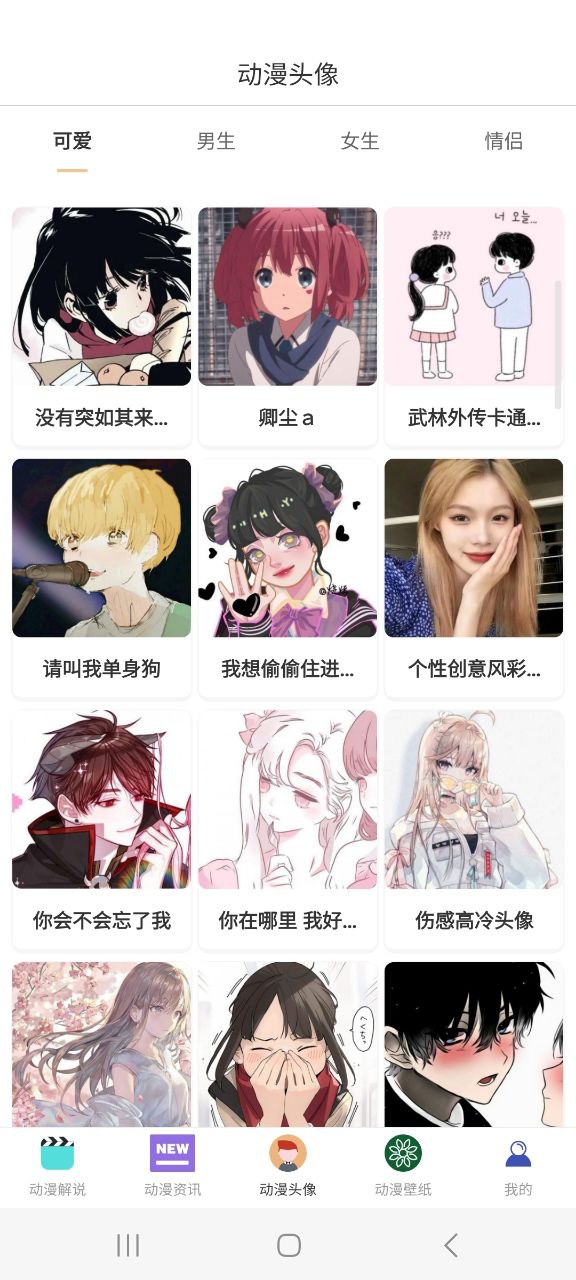 omopay动漫下载app链接地址
