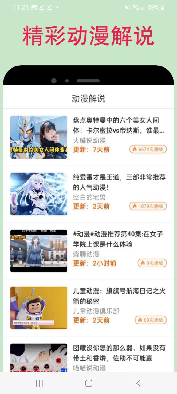 omopay动漫下载app链接地址