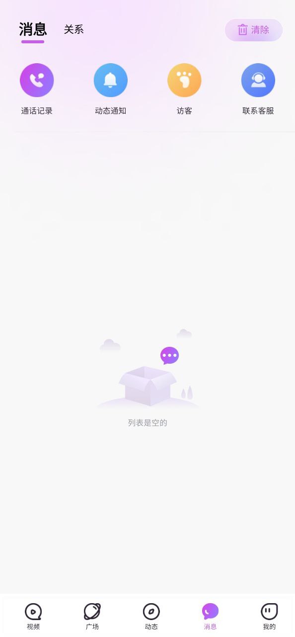 洽逢二维码app