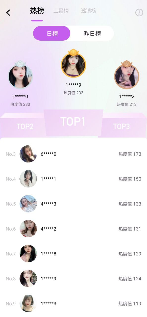 洽逢二维码app