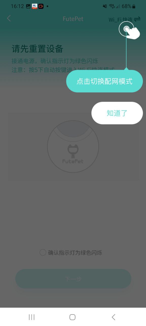 下载小黑兽手机版2023