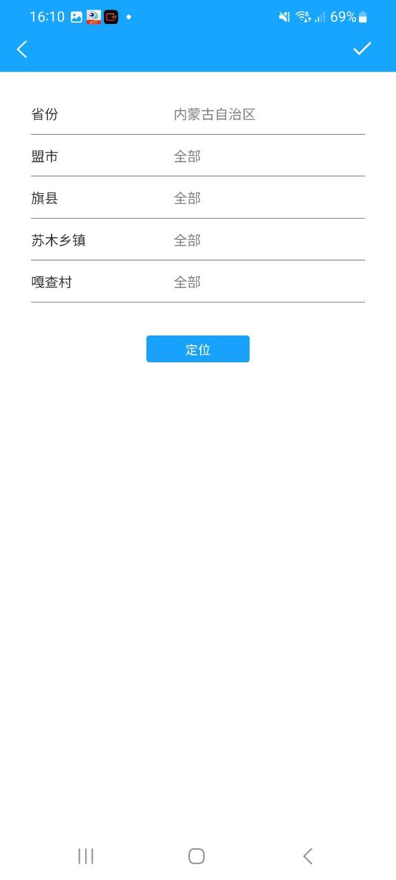 下载小黑兽手机版2023