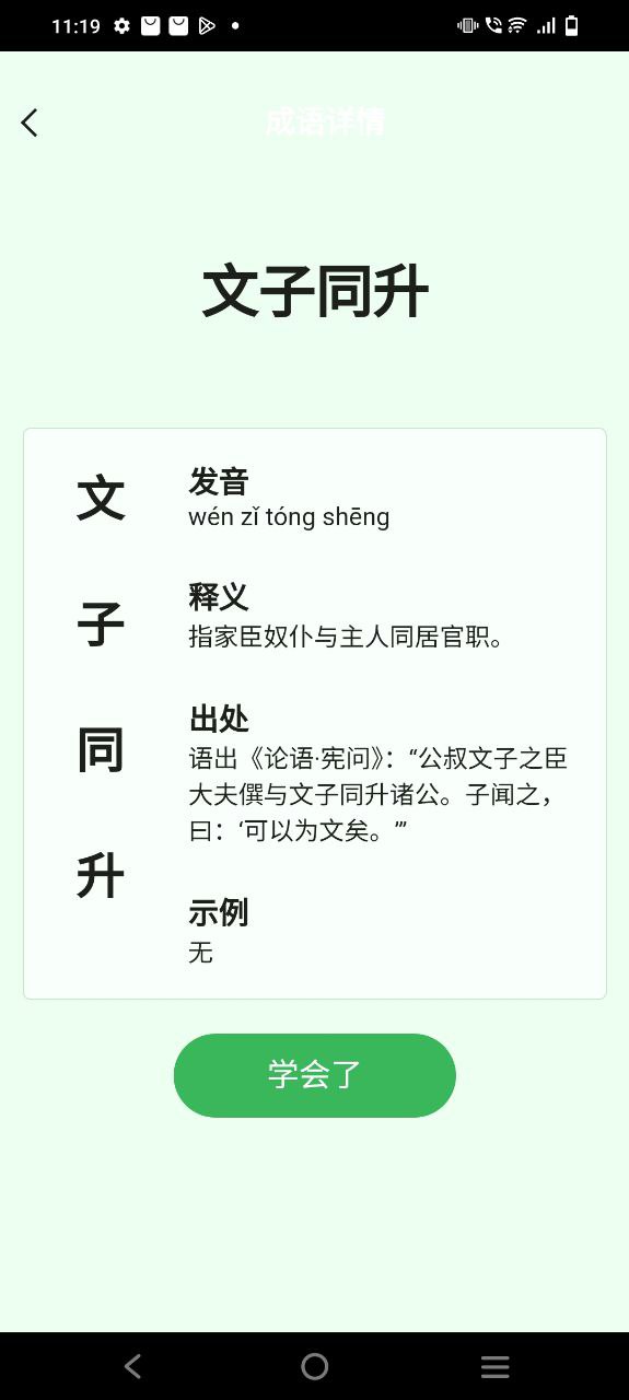 绿力手机宝注册登陆