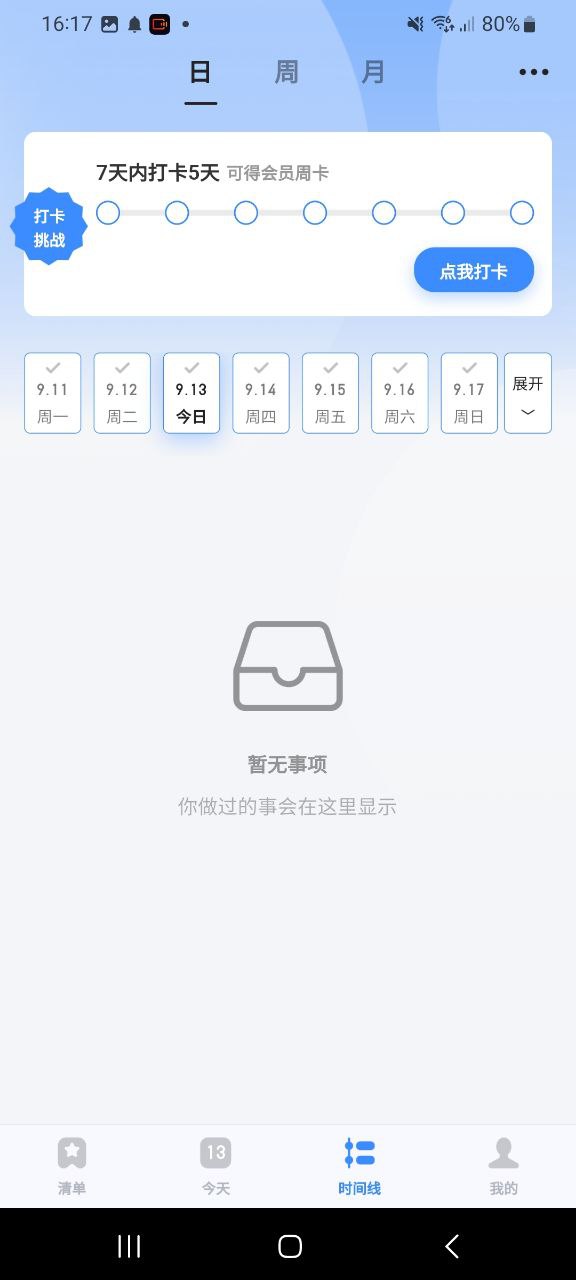 下载飞鱼计划2023最新app