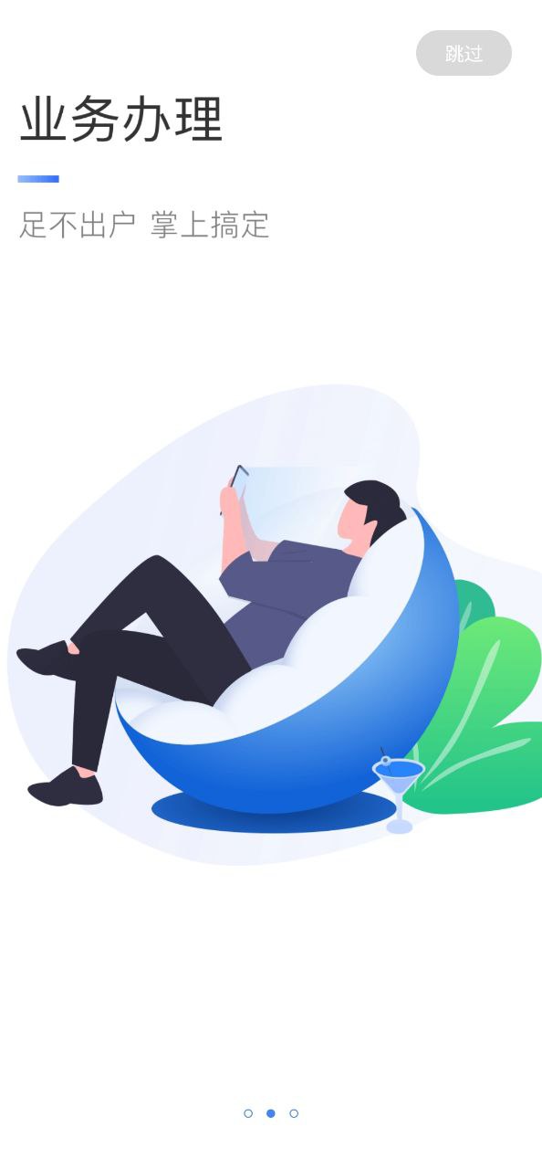 个人所得税app最新应用
