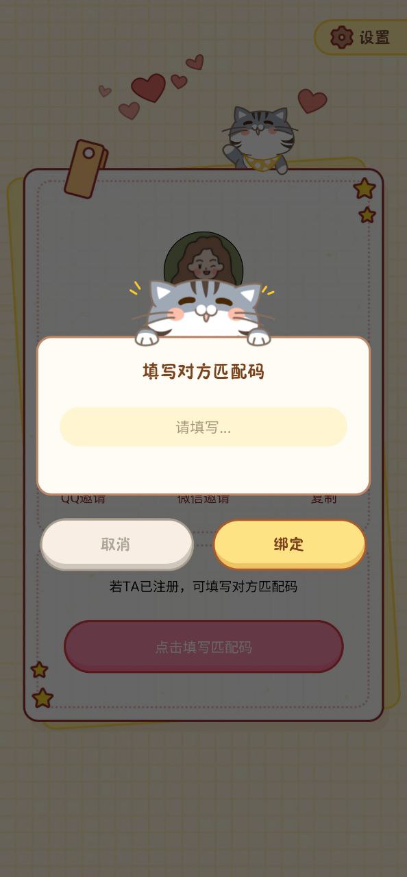 心动日常下载网站