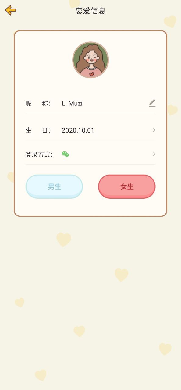 心动日常下载网站