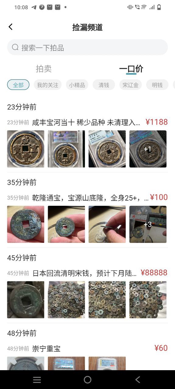 下载斗泉最新版本安装