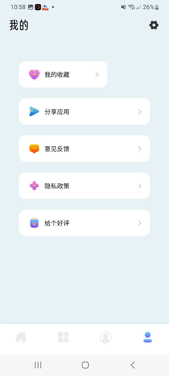 网上注册口袋壁纸号