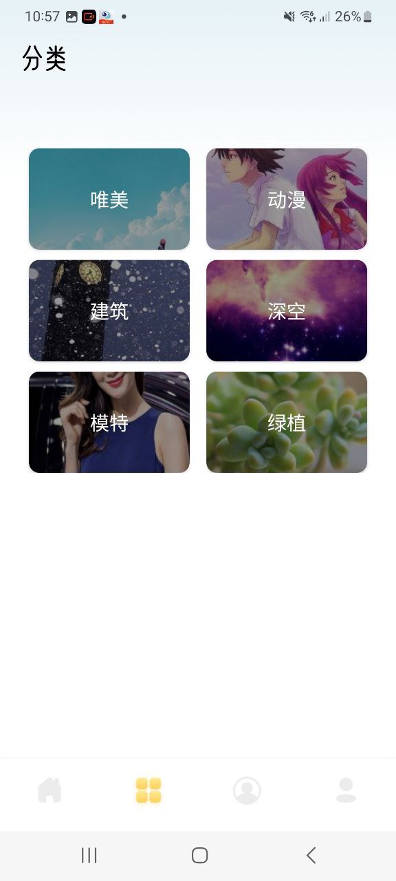 网上注册口袋壁纸号