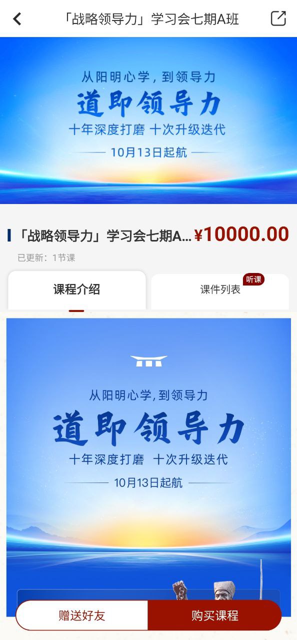 四部曲软件最新版