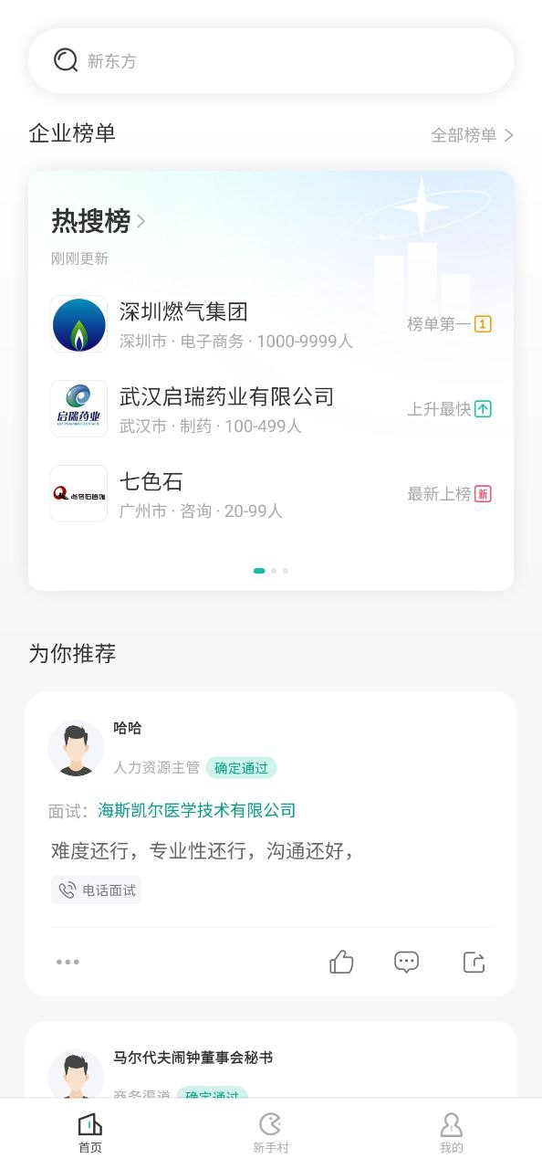 下载看准旧版