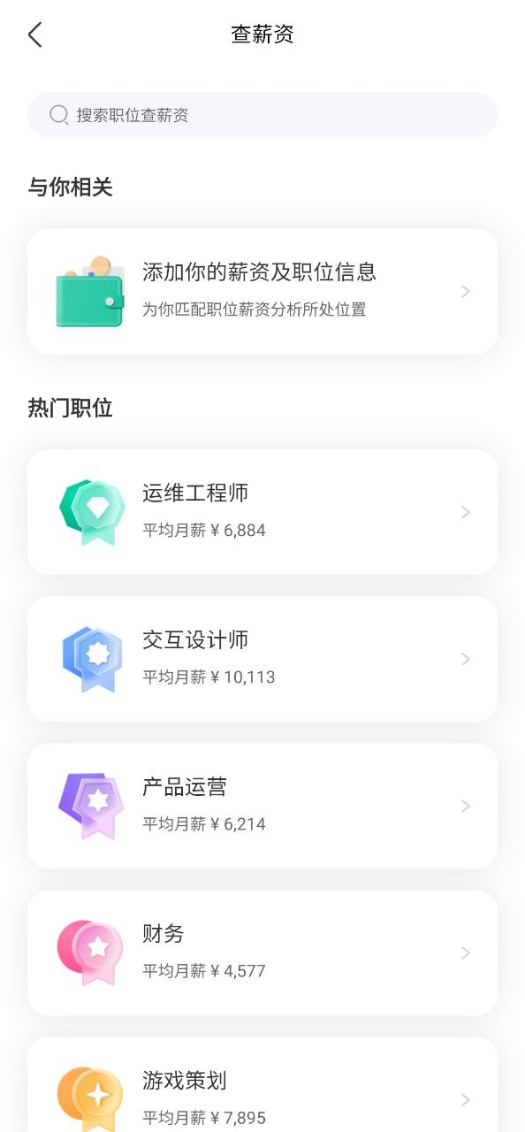 下载看准旧版