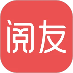 阅友免费小说极速版app下载