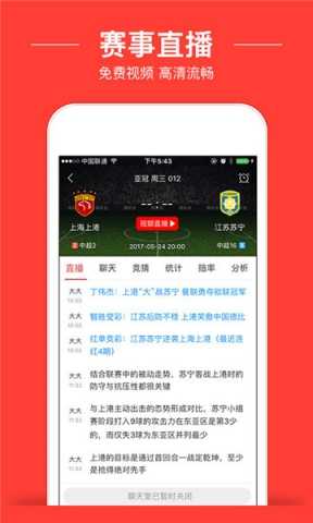 球彩体育下载