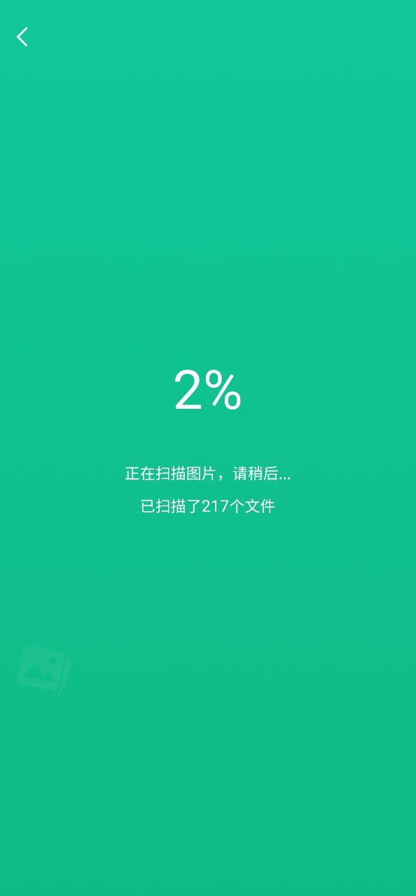 微信恢复精灵app纯净版下载
