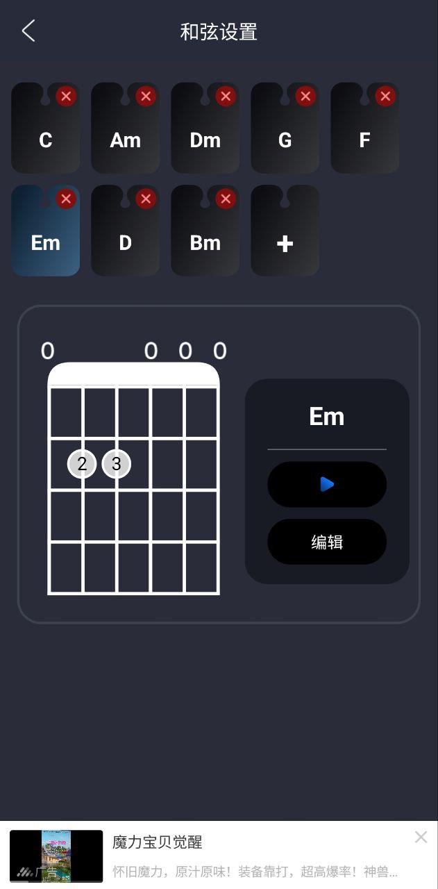 新指舞吉他网站