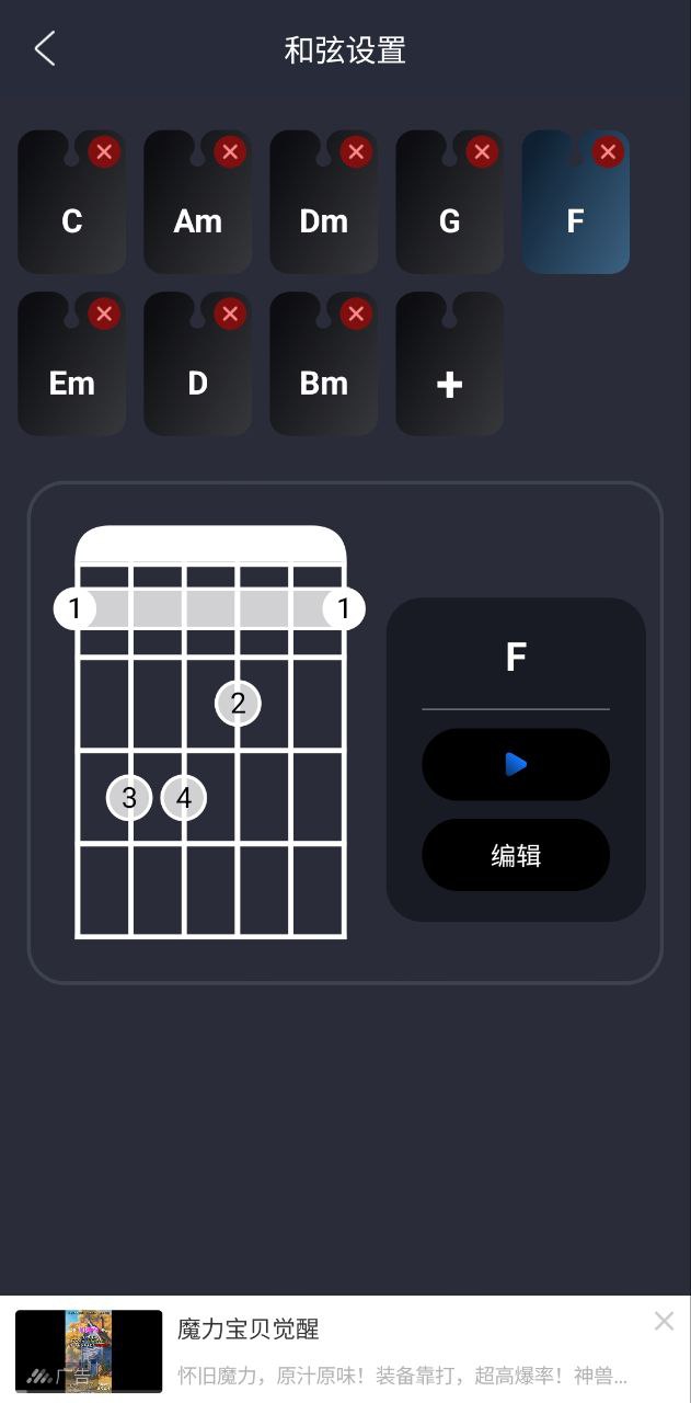 新指舞吉他网站