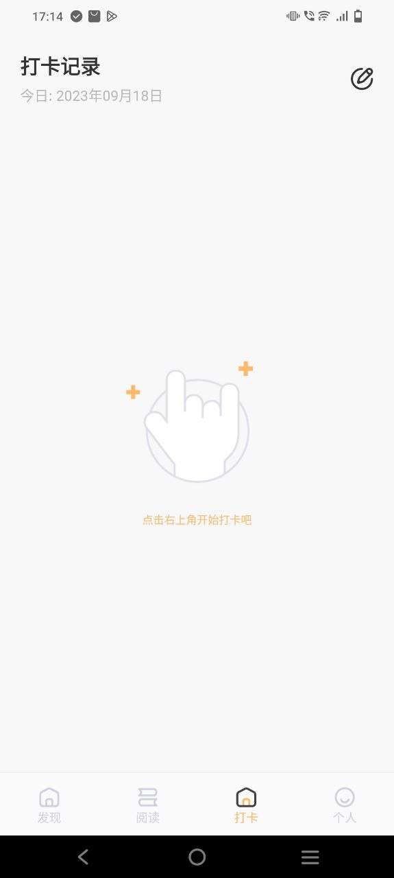 快搜阅读屋最新免费安装