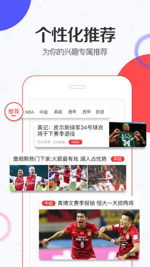 米8体育app下载安装