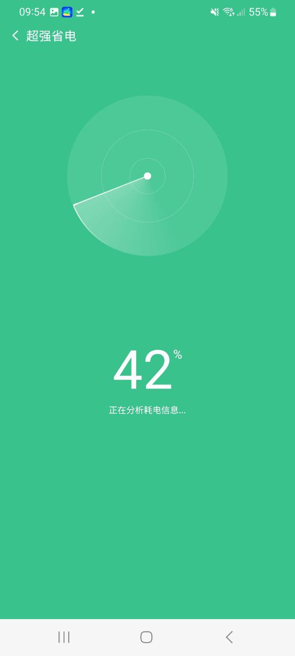 轻点清理大师app软件下载