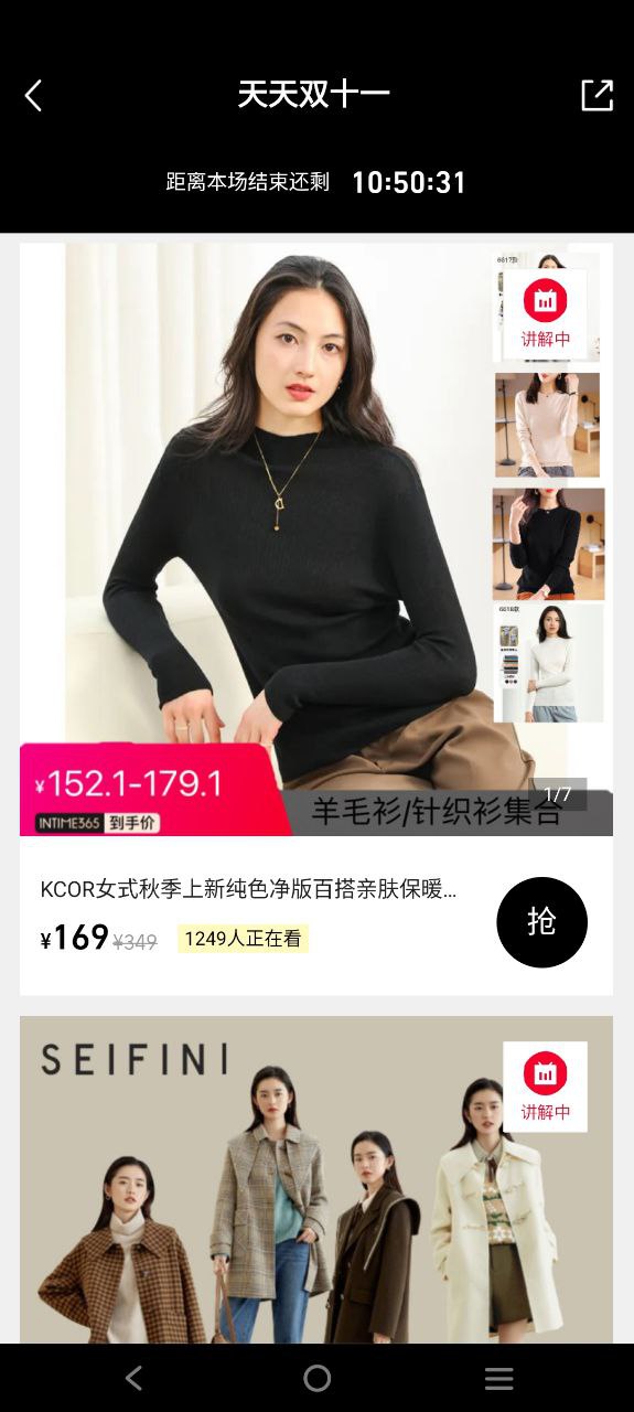 最新喵街