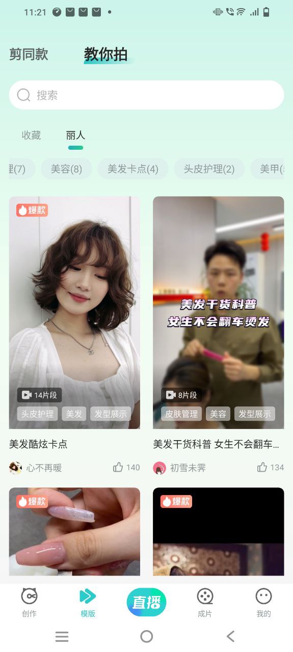 下载创想猫2023