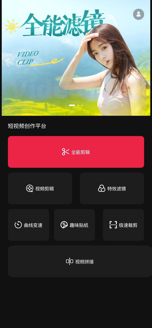 tale下载二维码