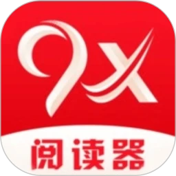 下载9X阅读器移动版