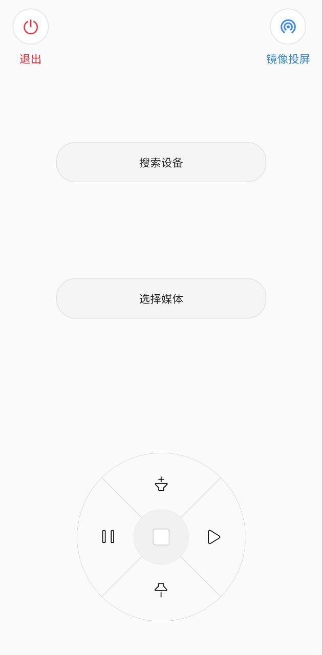 下载电视投屏app