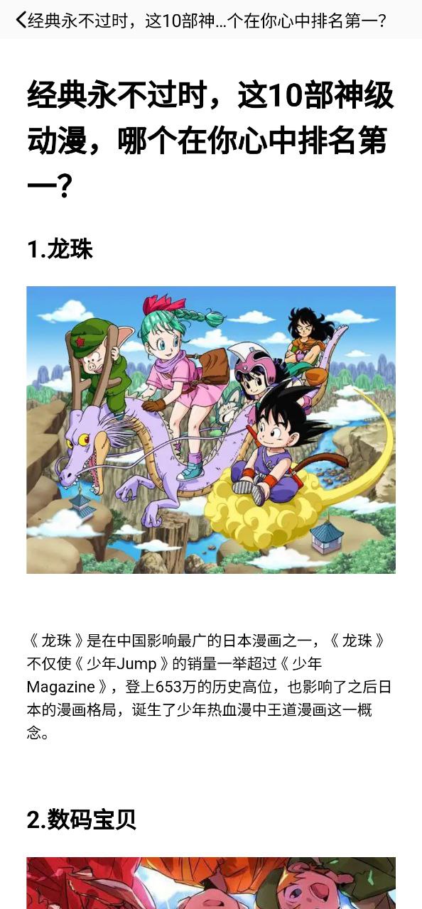 CliCli动漫移动版免费下载