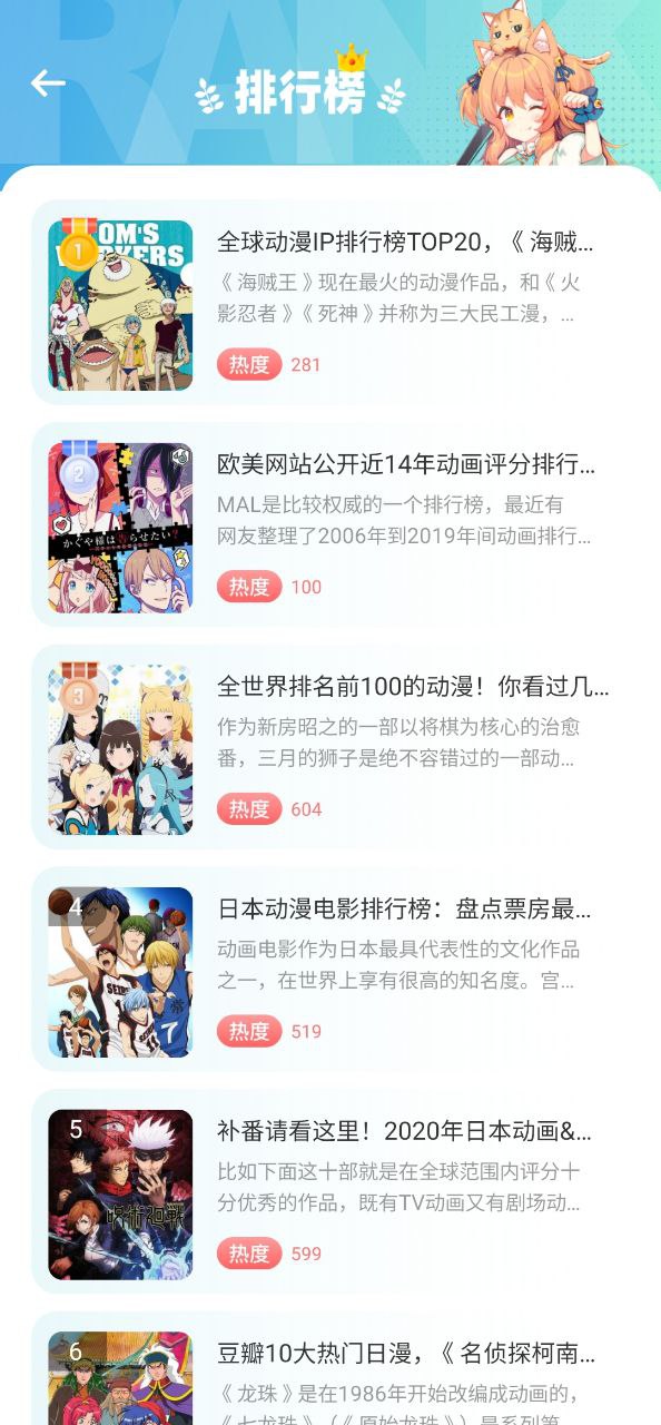CliCli动漫移动版免费下载