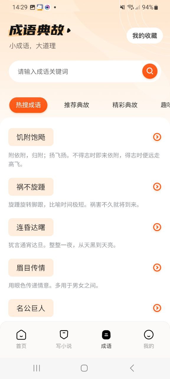 9X阅读器网站链接