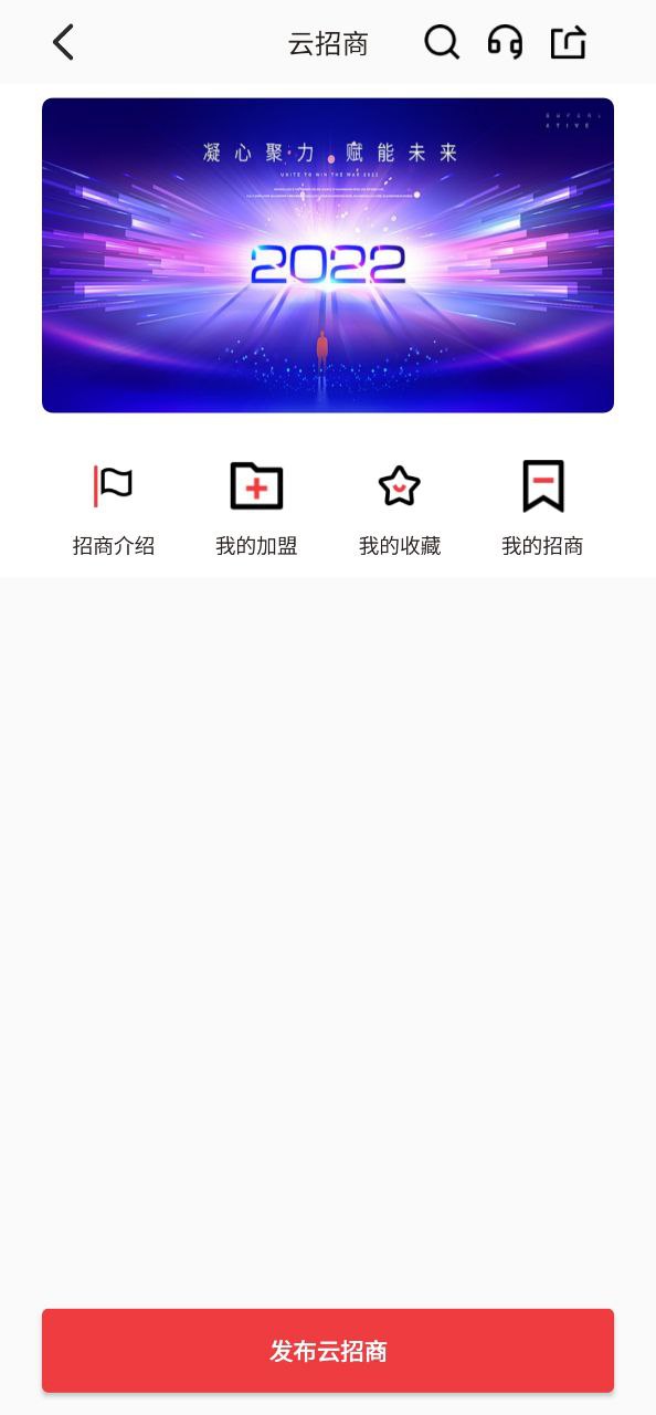 中创时代下载app